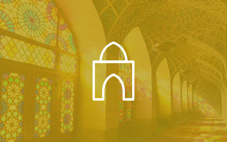 حکمت و معارف اسلامی