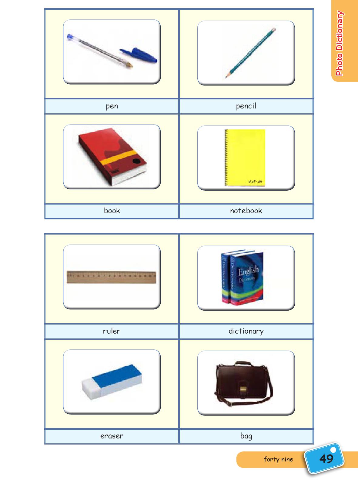 کتاب گویا زبان انگلیسی 1 پایه هفتم Photo Dictionary