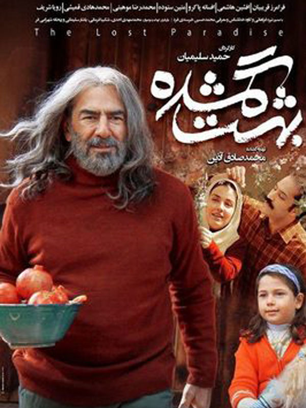 نام فیلم
