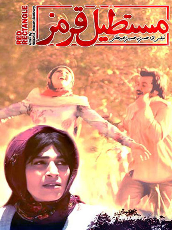 نام فیلم