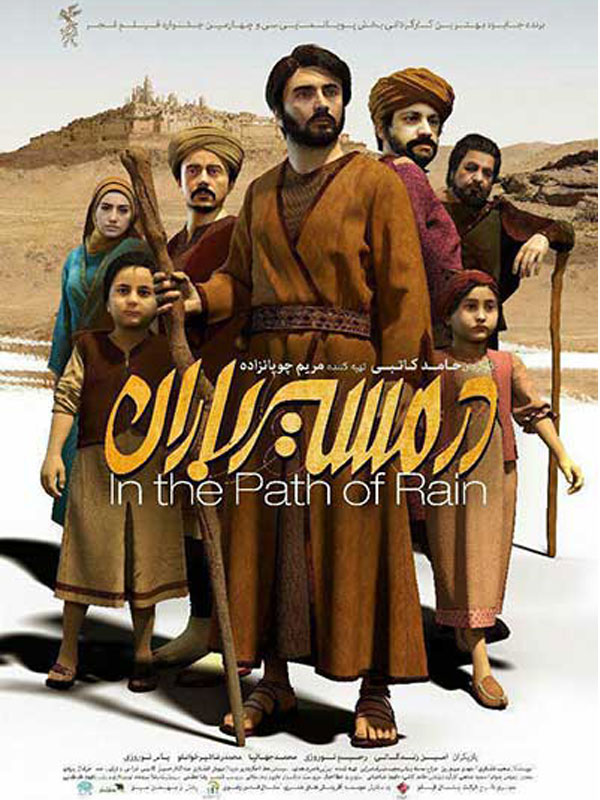 نام فیلم