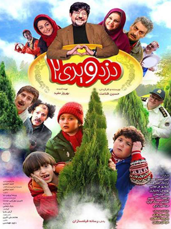 نام فیلم