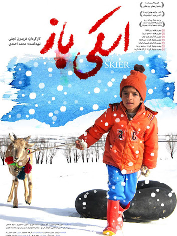 نام فیلم