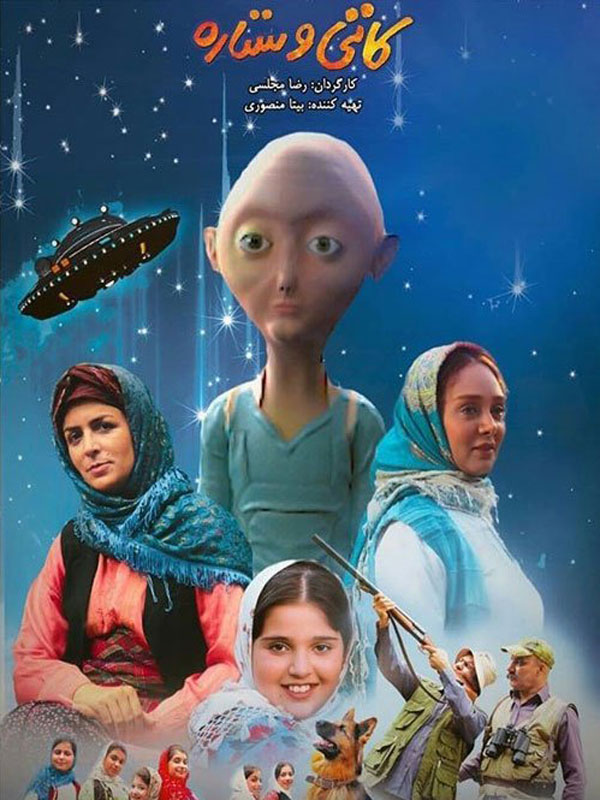 نام فیلم