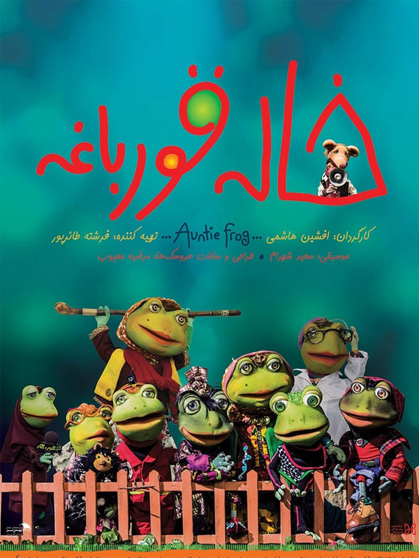 نام فیلم