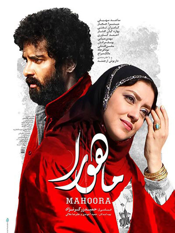 نام فیلم