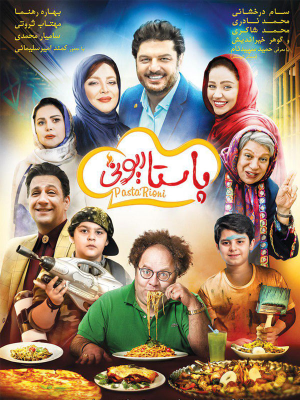 نام فیلم