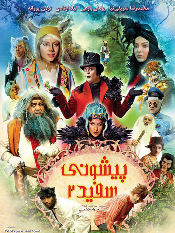 نام فیلم