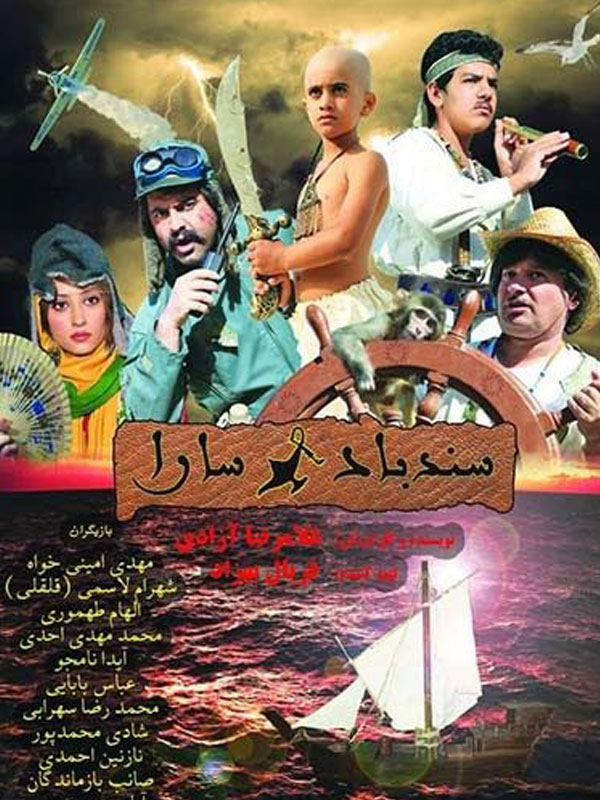نام فیلم