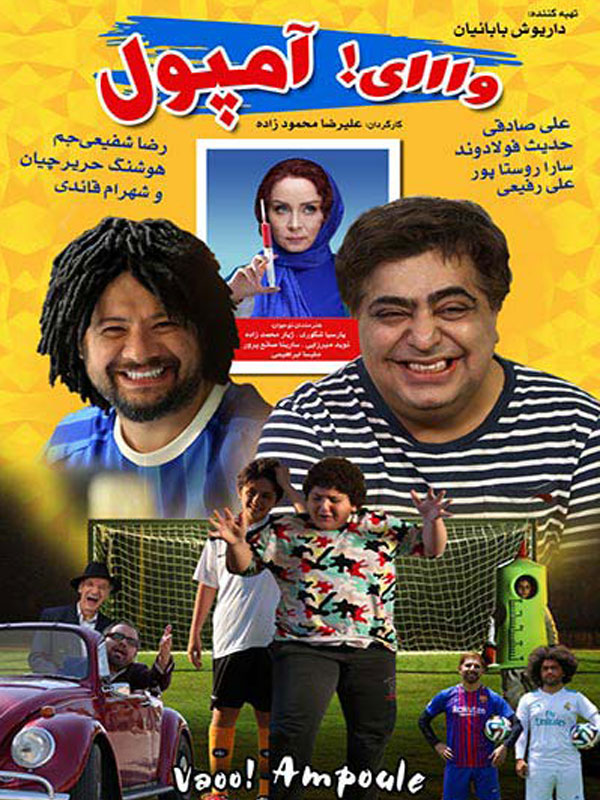 نام فیلم