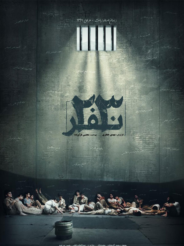 نام فیلم