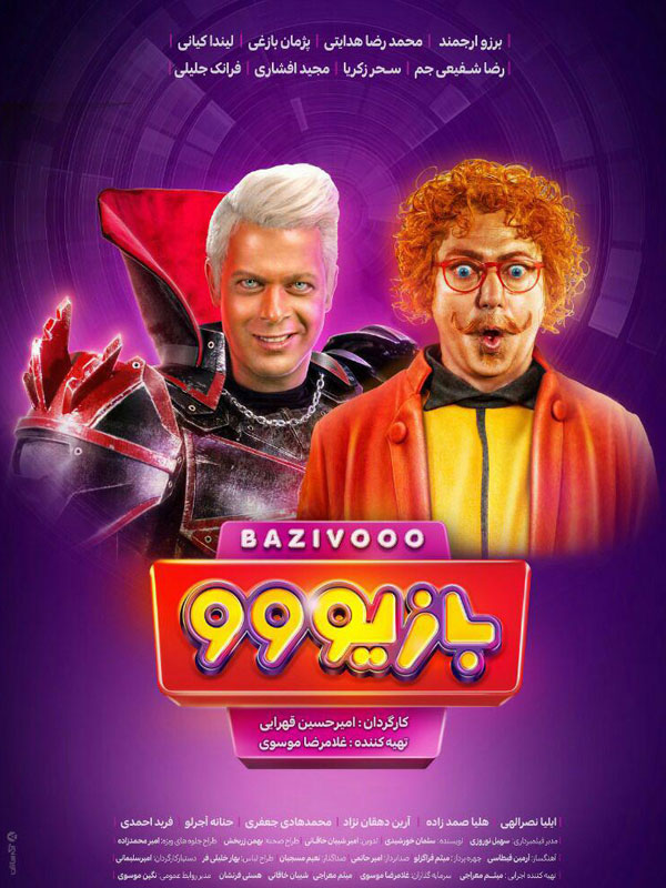 نام فیلم