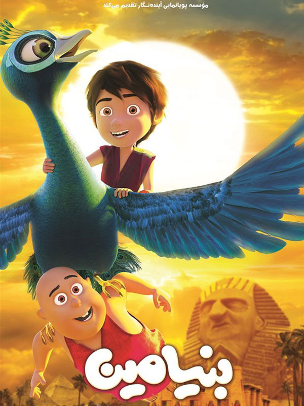 نام فیلم