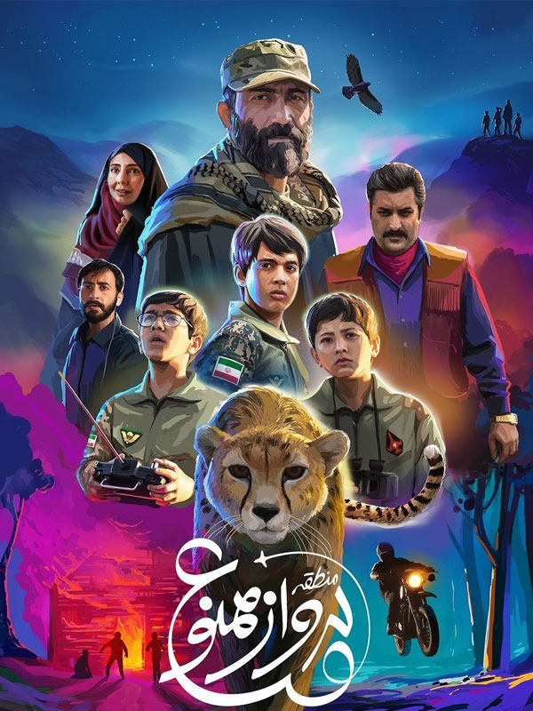 نام فیلم