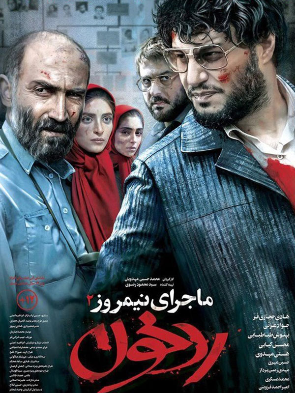 نام فیلم