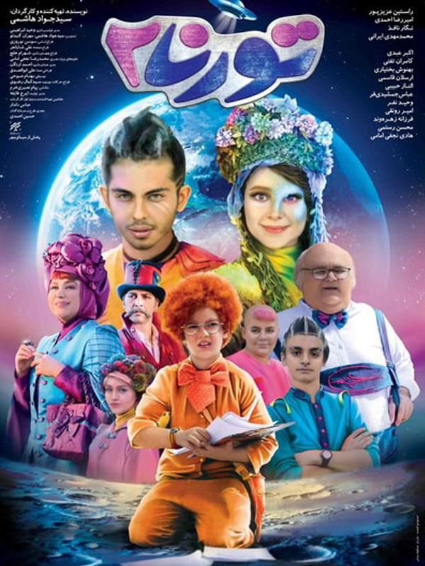 نام فیلم