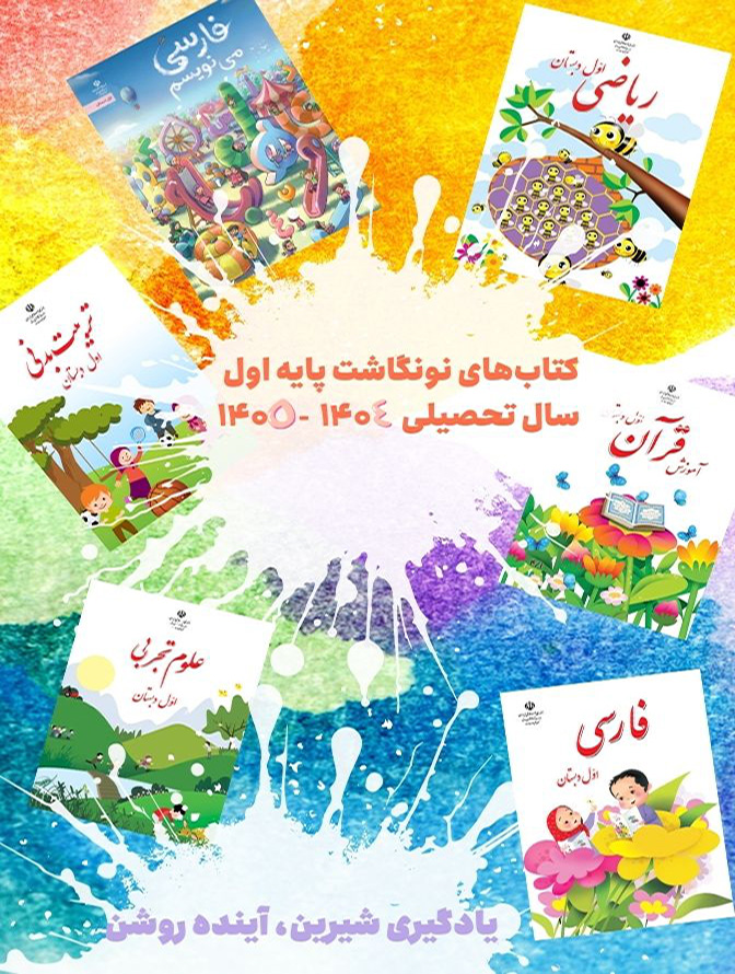 کتاب های نونگاشت