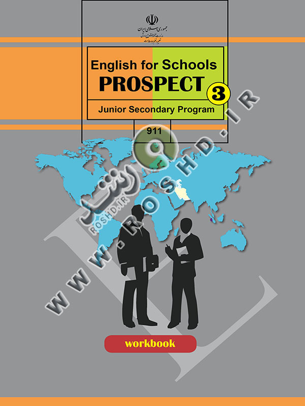 کتاب کار انگلیسی