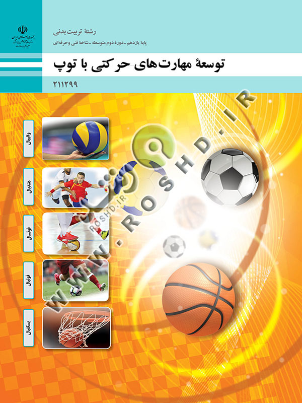 طراحی و سیم کشی برق ساختمان های مسکونی