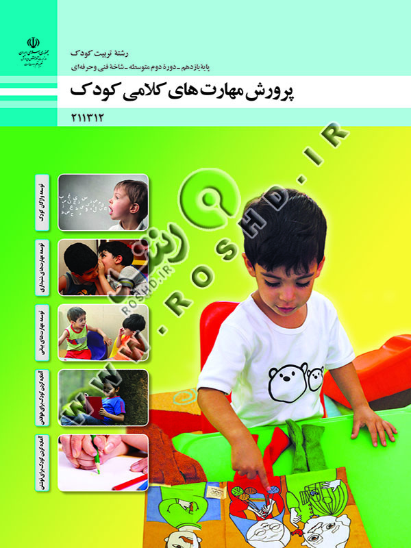 طراحی و سیم کشی برق ساختمان های مسکونی