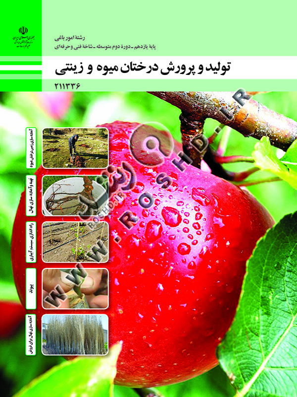 طراحی و نصب تاسیسات جریان ضعیف