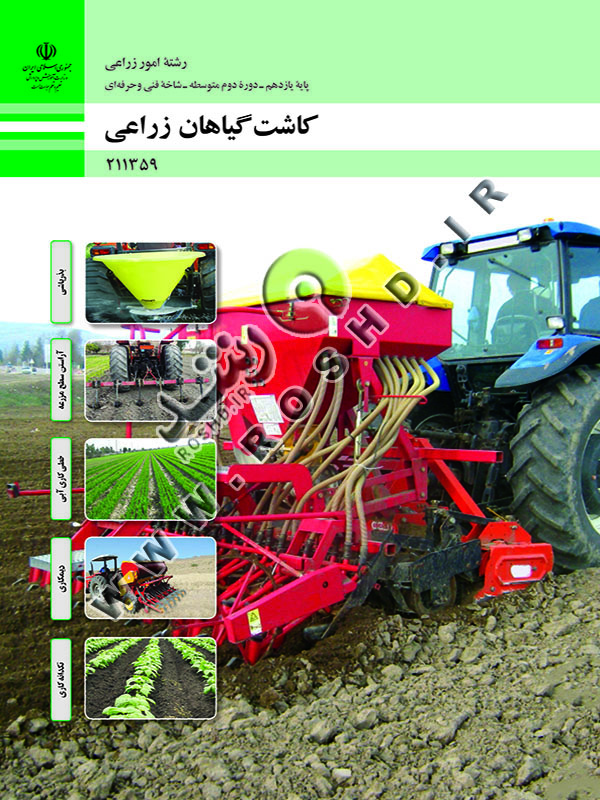 طراحی و نصب تاسیسات جریان ضعیف