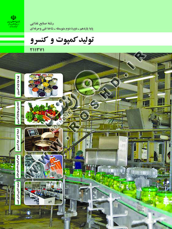 طراحی و سیم کشی برق ساختمان های مسکونی