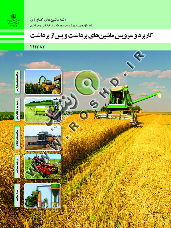 طراحی و نصب تاسیسات جریان ضعیف