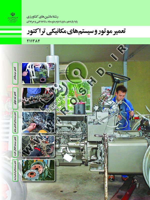 طراحی و سیم کشی برق ساختمان های مسکونی