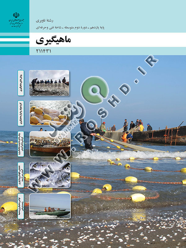 طراحی و نصب تاسیسات جریان ضعیف