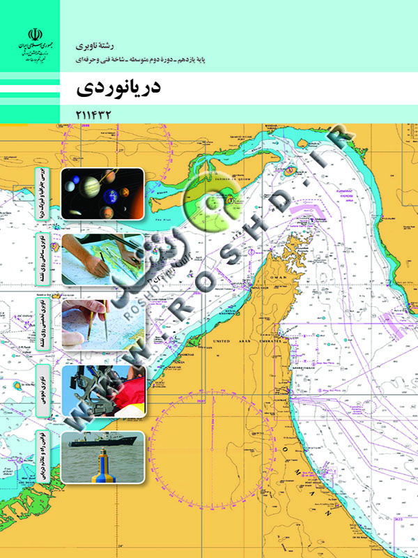 طراحی و سیم کشی برق ساختمان های مسکونی