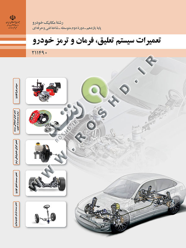 طراحی و نصب تاسیسات جریان ضعیف