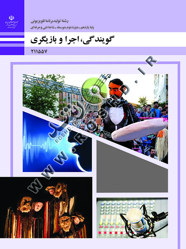 طراحی و سیم کشی برق ساختمان های مسکونی