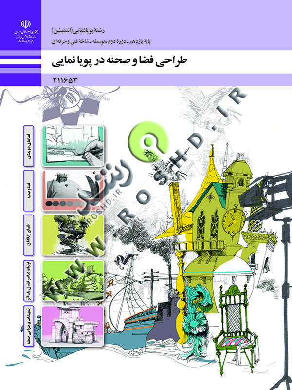 طراحی و نصب تاسیسات جریان ضعیف