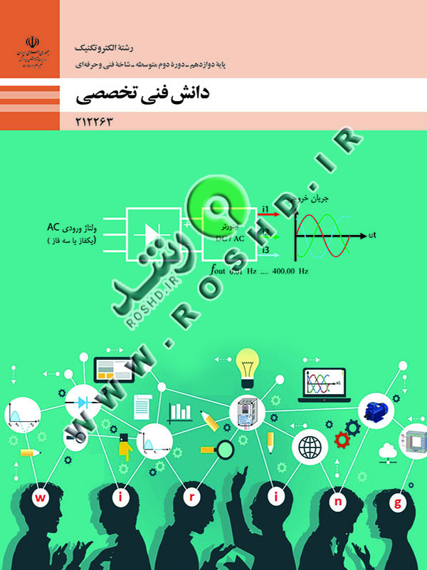 نقشه کشی فنی رایانه ای