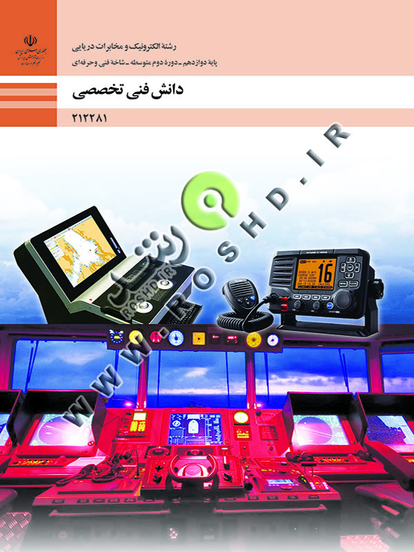 نقشه کشی فنی رایانه ای