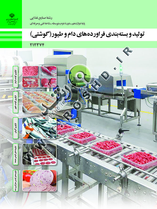 طراحی و نصب تاسیسات جریان ضعیف