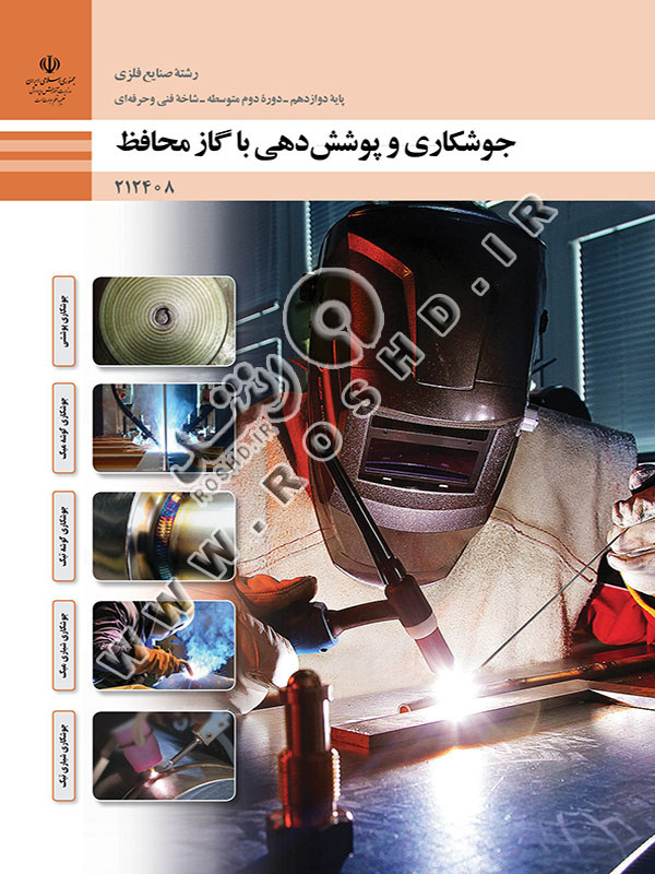 طراحی و نصب تاسیسات جریان ضعیف