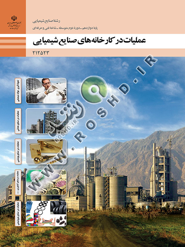 طراحی و نصب تاسیسات جریان ضعیف
