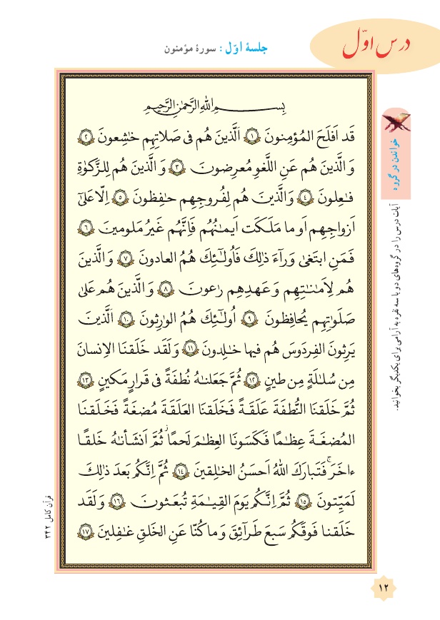 ghoran8-(1)