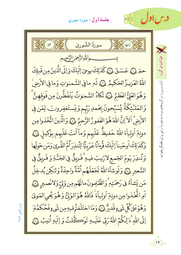 ghoran9-(1)