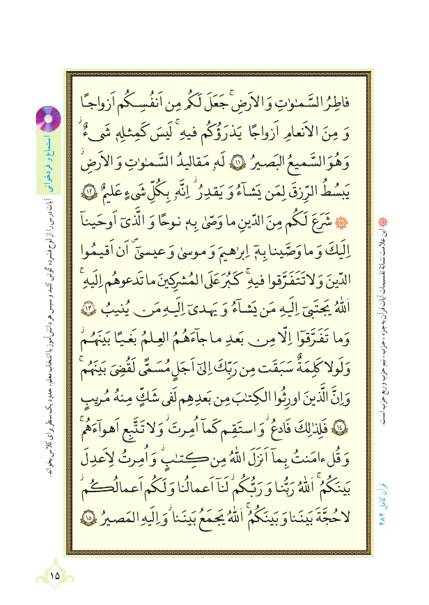 ghoran9-(2)