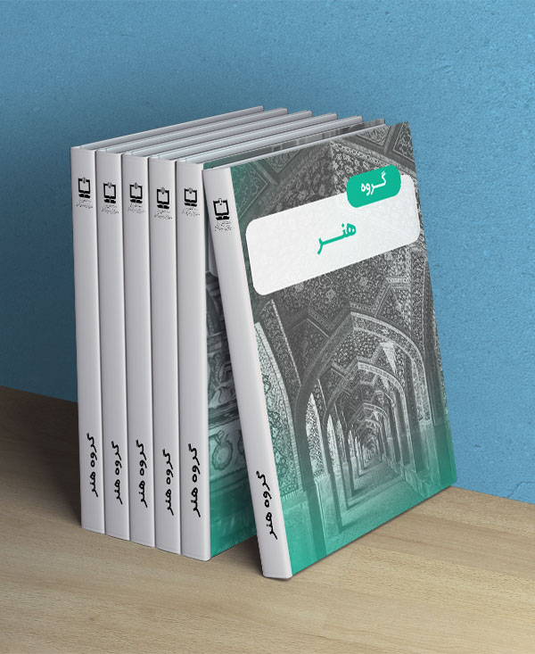 کار و فناوری
