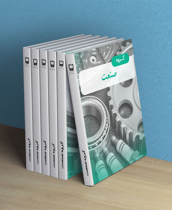 کار و فناوری